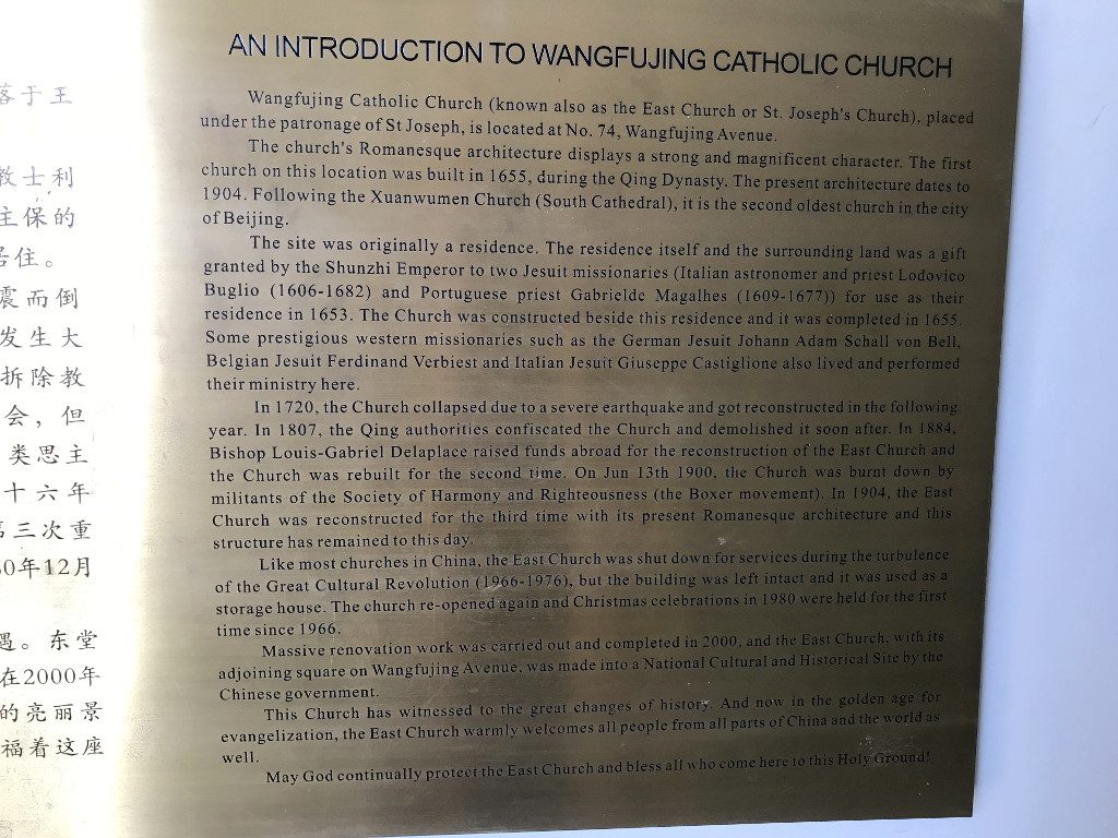 Wangfujing Catholic Church - Beijing, China