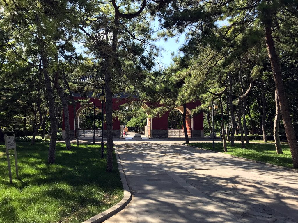 Ritan Park - Beijing, China